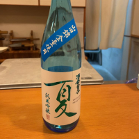 酒呑童子