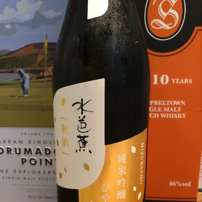 群馬県の酒