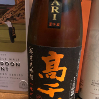 新潟県の酒