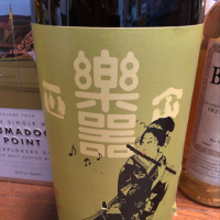 福島県の酒