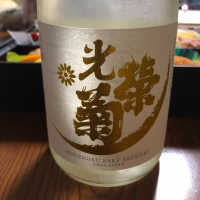 
            光栄菊_
            バラモスさん