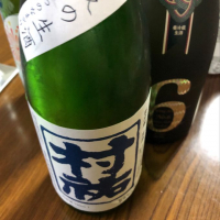 
            村祐_
            バラモスさん