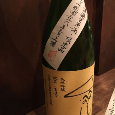 大阪府の酒