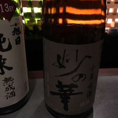 三重県の酒