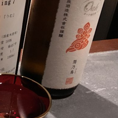 秋田県の酒