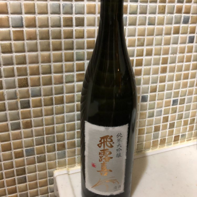 福島県の酒