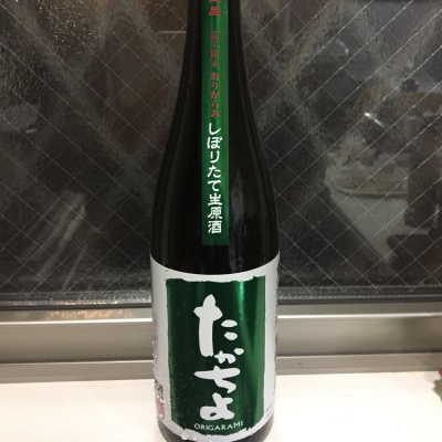 新潟県の酒