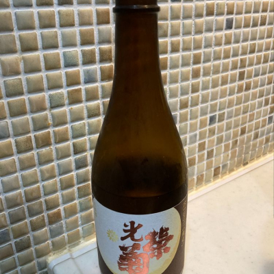 佐賀県の酒