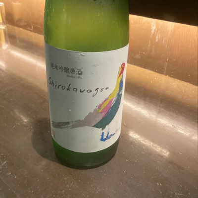 愛媛県の酒