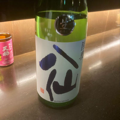 青森県の酒