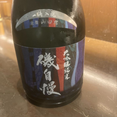 静岡県の酒