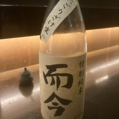 三重県の酒