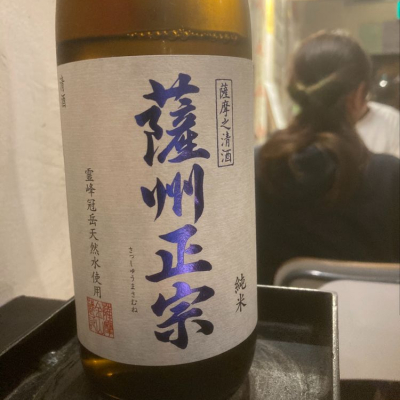 鹿児島県の酒