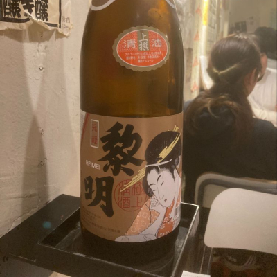 沖縄県の酒