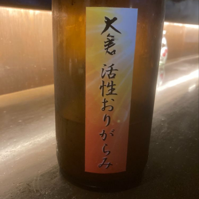 奈良県の酒