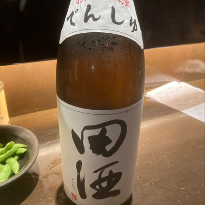 田酒のレビュー by_3104