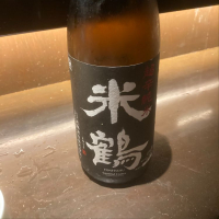 米鶴