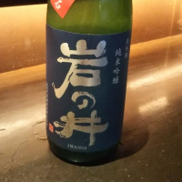 千葉県の酒