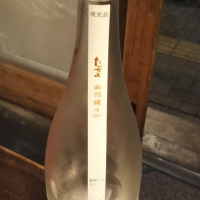 高千代のレビュー by_3104