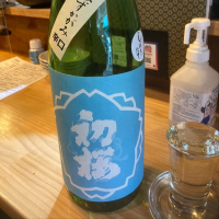 滋賀県の酒