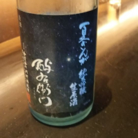 岩手県の酒