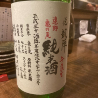 悦凱陣