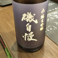 静岡県の酒