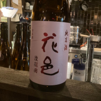 秋田県の酒