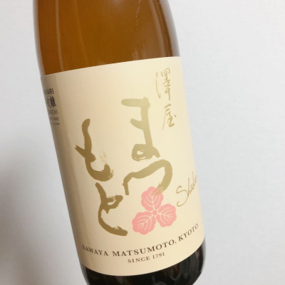 京都府の酒