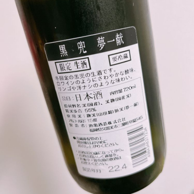 江戸時代　椎黒トンコツ、黒柿キセル入銀キセル　東Y7-0611⭐︎2Fトヒサ 江戸時代 椎黒トンコツ、黒柿キセル入銀キセル 東Y7-0611⭐︎2F