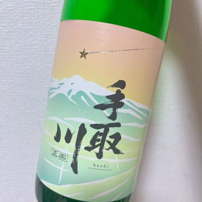 手取川のレビュー by_カピバラ