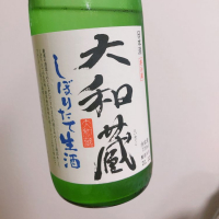 宮城県の酒