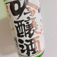出羽桜