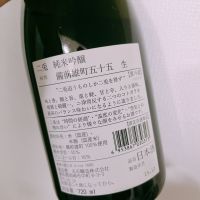 二兎のレビュー by_カピバラ