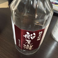 群馬県の酒