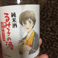 
            るみ子の酒_
            カピバラさん