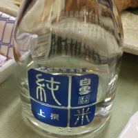 兵庫県の酒