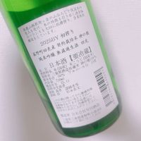 田光のレビュー by_カピバラ