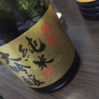 京都府の酒