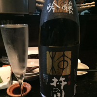 杵の川