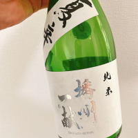 播州一献
