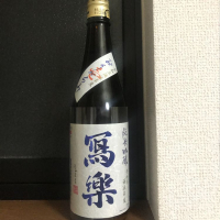 福島県の酒