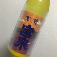 
            会津宮泉_
            zuuさん