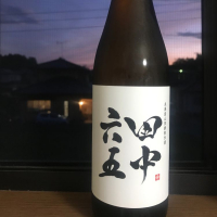 
            田中六五_
            zuuさん