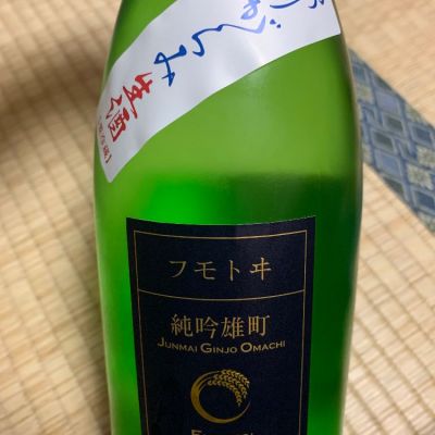 山形県の酒