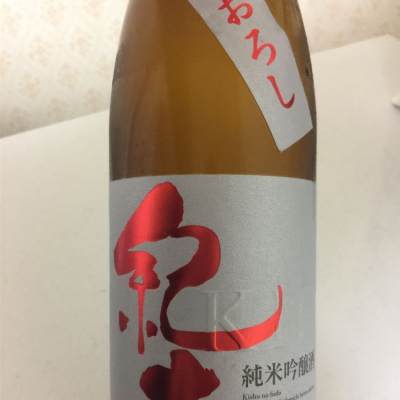 和歌山県の酒