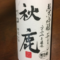 大阪府の酒