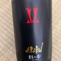 
            赤武_
            eikunさん