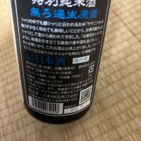 銀シャリのレビュー by_eikun