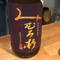 奈良県の酒